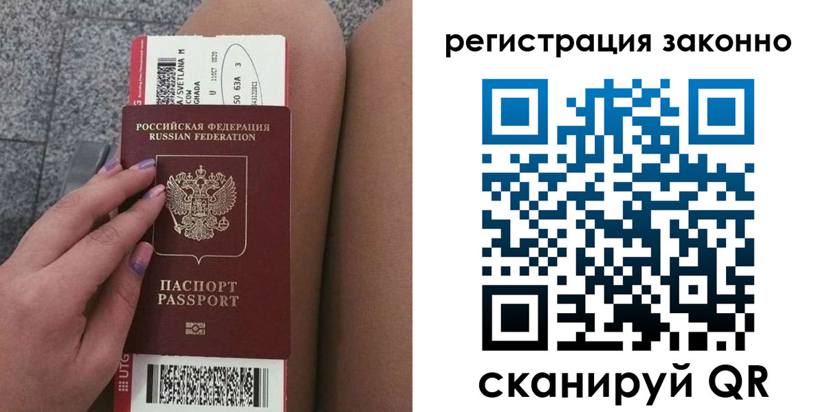 прописка в квартире в Ленинск-Кузнецком